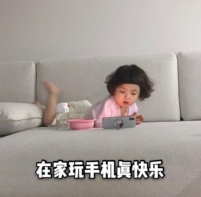 不想上班搞笑表情包图片 小女孩头像表情包图片 6