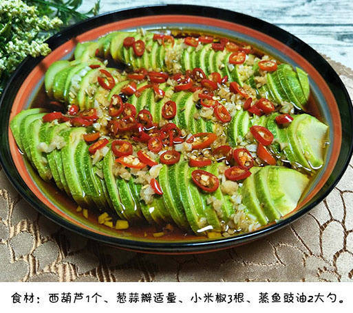 家常菜的做法 西葫芦的做法