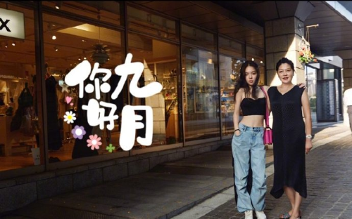 星二代李咏女儿法图麦美图 4