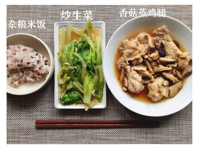 清淡美味的中式减脂餐食谱图片 5