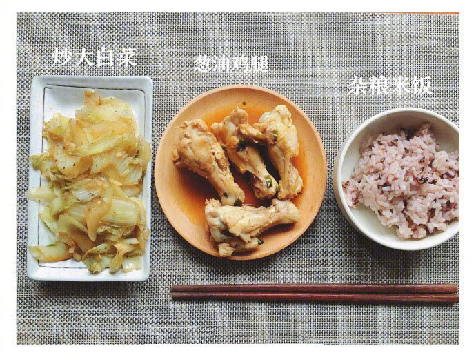 清淡美味的中式减脂餐食谱图片 6