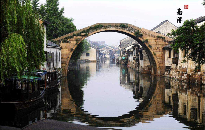 江南六大古镇之湖州南浔古镇风景图片