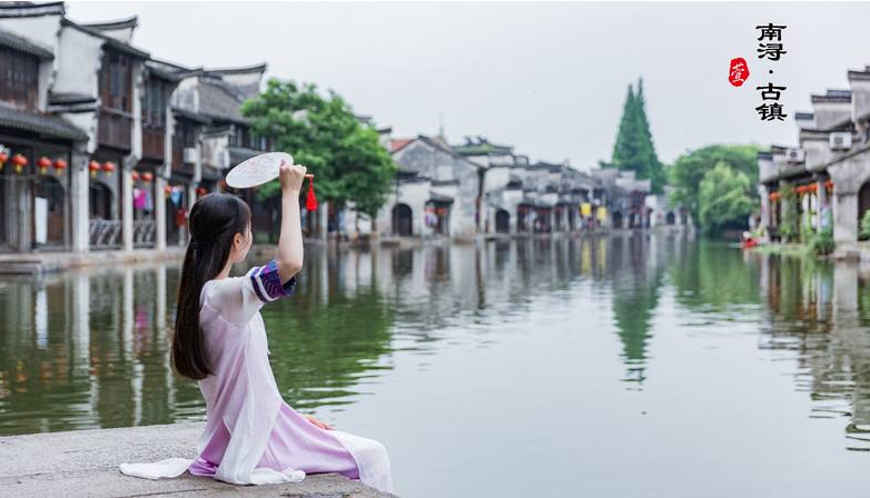 江南六大古镇之湖州南浔古镇风景图片 3