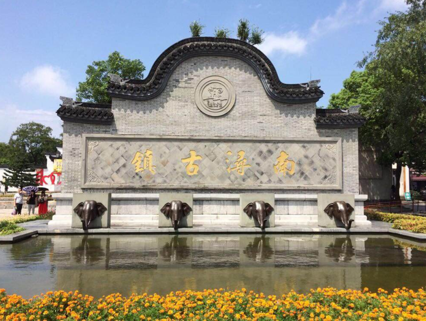 江南六大古镇之湖州南浔古镇风景图片 8