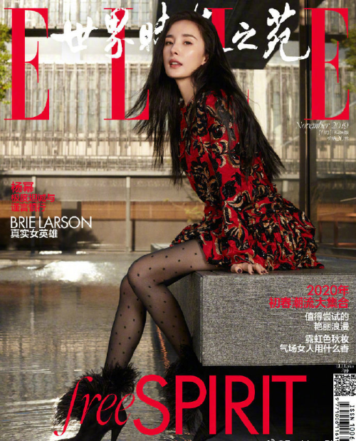 中国美女图片 明星少女妈杨幂《ELLE》俏皮长裙与 2