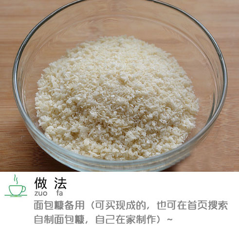 家常菜避风塘炒虾的做法图解 3
