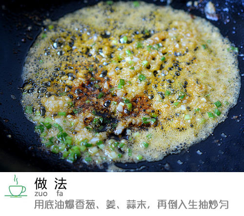 家常菜避风塘炒虾的做法图解 4