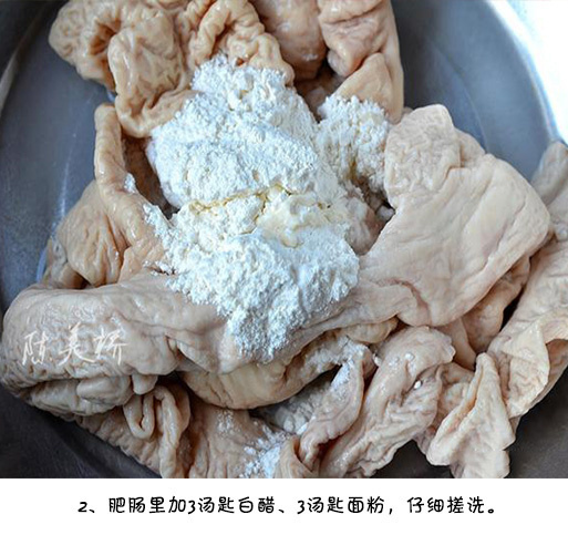 川菜家常菜爆炒肥肠的做法 4
