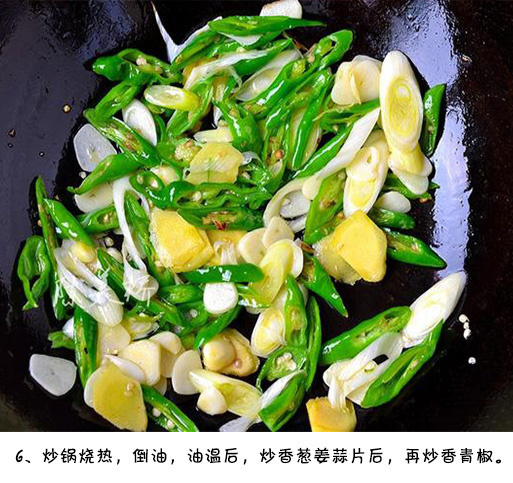 川菜家常菜爆炒肥肠的做法 8