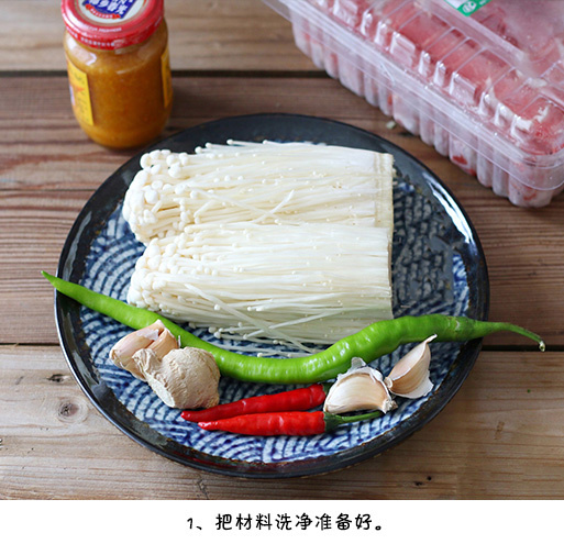 饭店里家常菜酸汤肥牛的做法 3