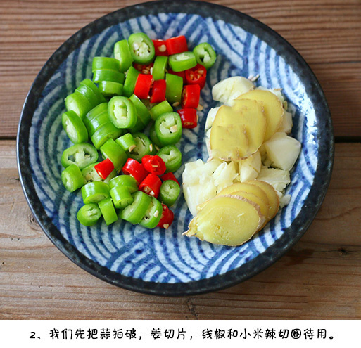 饭店里家常菜酸汤肥牛的做法 4