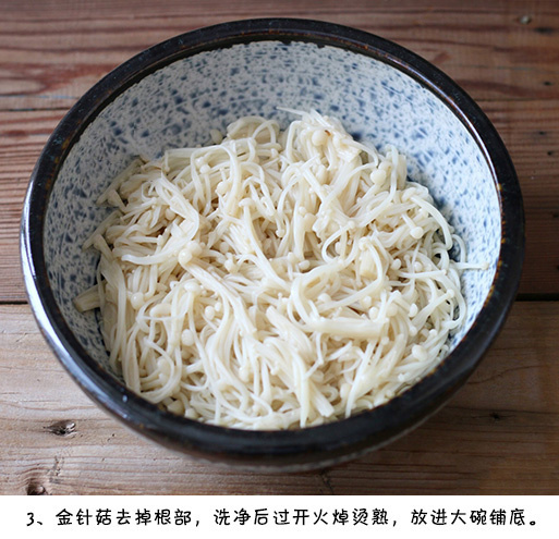 饭店里家常菜酸汤肥牛的做法 5