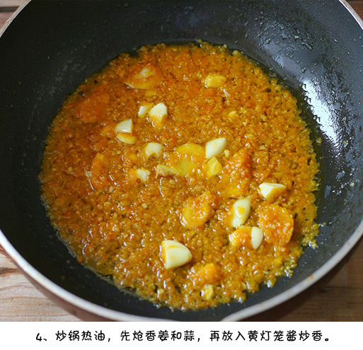 饭店里家常菜酸汤肥牛的做法 6