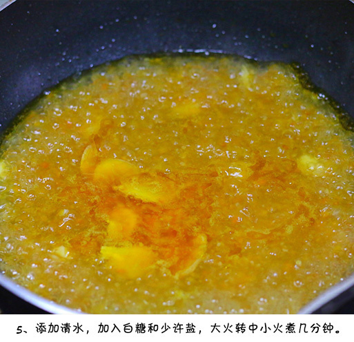 饭店里家常菜酸汤肥牛的做法 7