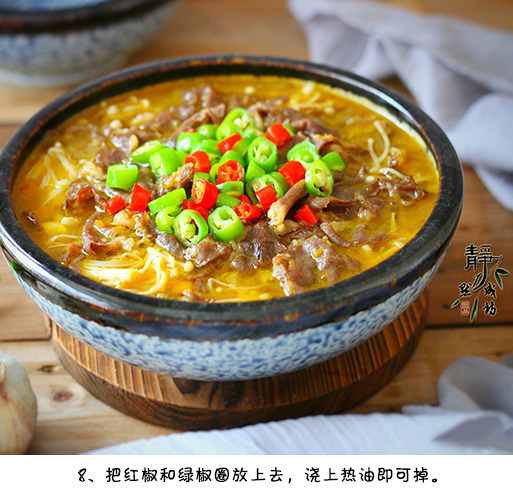 饭店里家常菜酸汤肥牛的做法