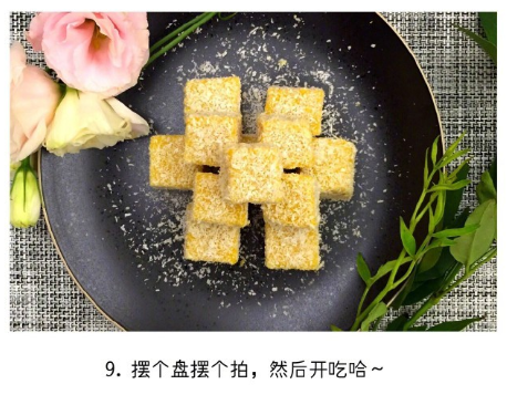 口感冰凉香甜且豆腐的牛奶南瓜糕的做法 3