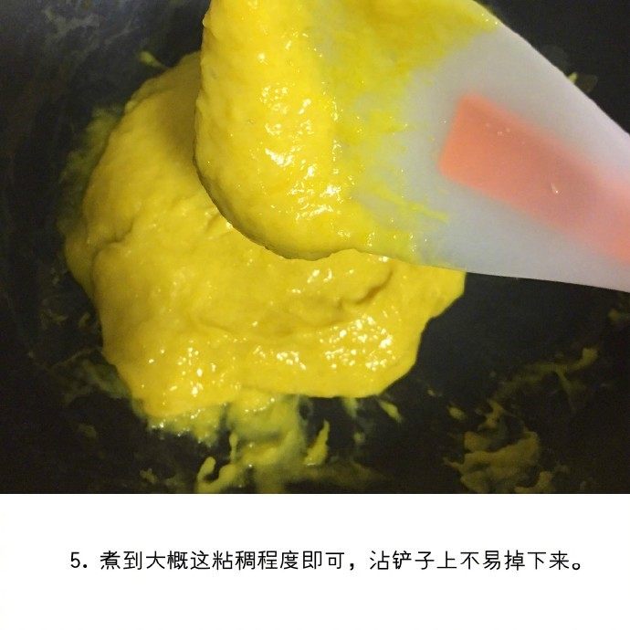 口感冰凉香甜且豆腐的牛奶南瓜糕的做法 5