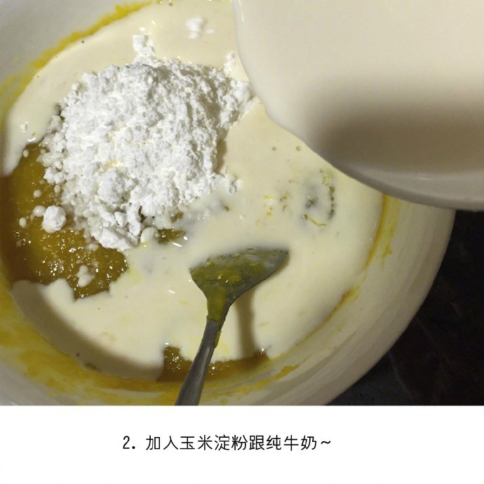 口感冰凉香甜且豆腐的牛奶南瓜糕的做法 6