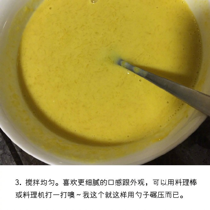 口感冰凉香甜且豆腐的牛奶南瓜糕的做法 7