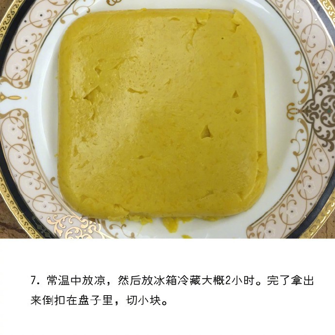 口感冰凉香甜且豆腐的牛奶南瓜糕的做法 8