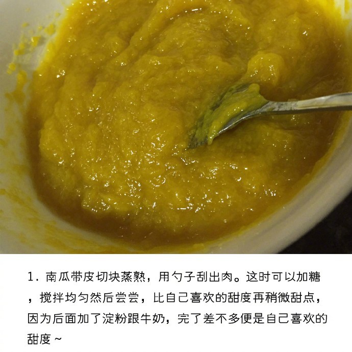 口感冰凉香甜且豆腐的牛奶南瓜糕的做法 9