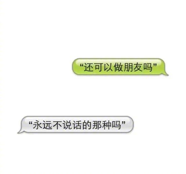 唯美的句子图片 遇到喜欢的人和事 就去争取去努力 3
