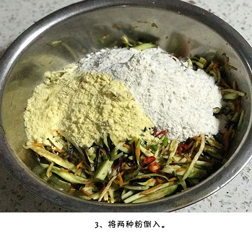 北方美食茄子玉米面饼的做法 2