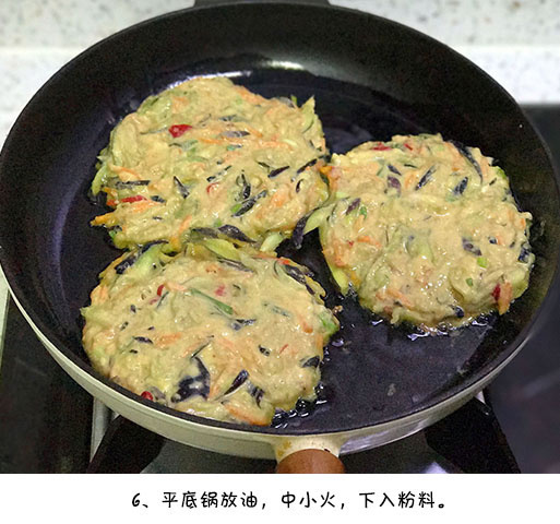北方美食茄子玉米面饼的做法 3