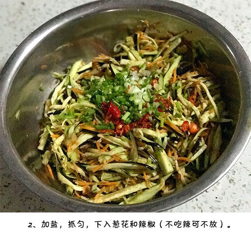 北方美食茄子玉米面饼的做法 4