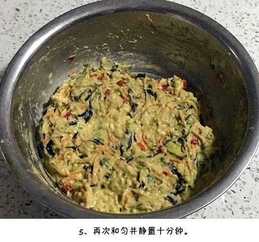 北方美食茄子玉米面饼的做法 6