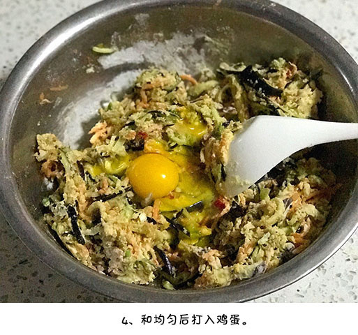 北方美食茄子玉米面饼的做法 8