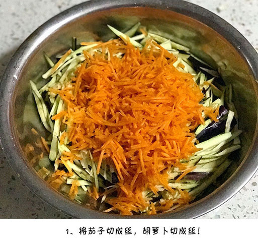 北方美食茄子玉米面饼的做法 9