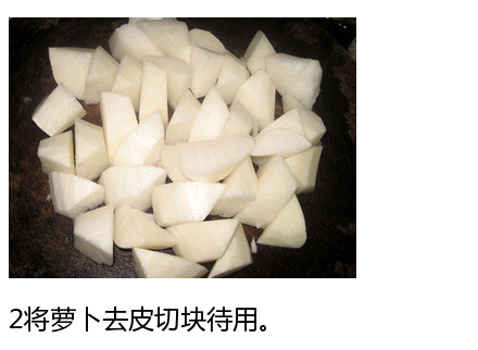 清甜可口的萝卜牛腩的做法 3