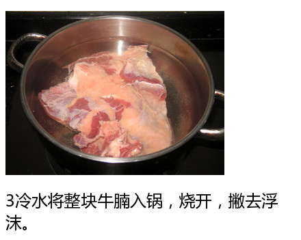 清甜可口的萝卜牛腩的做法 4