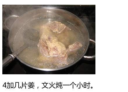 清甜可口的萝卜牛腩的做法 5