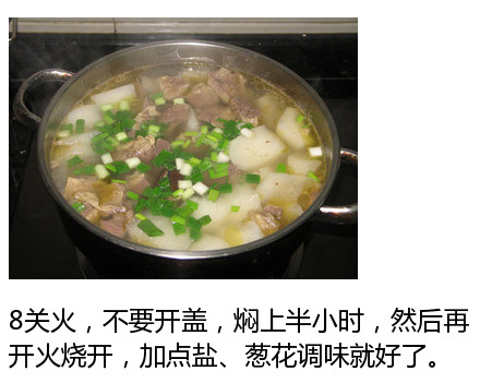 清甜可口的萝卜牛腩的做法 9