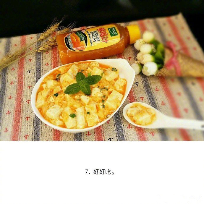 爽滑可口家常菜蟹黄豆腐的做法 9
