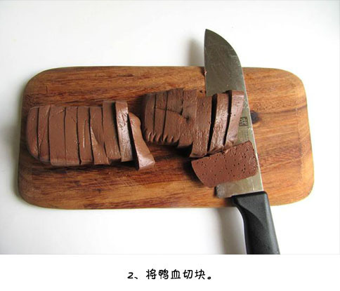 家常下饭菜红烧鸭血的做法 4