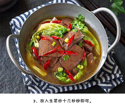 家常下饭菜红烧鸭血的做法 9