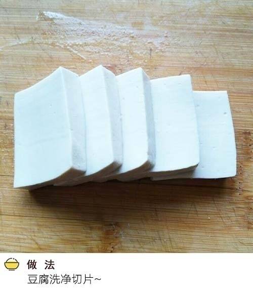街边小吃铁板豆腐的做法 3