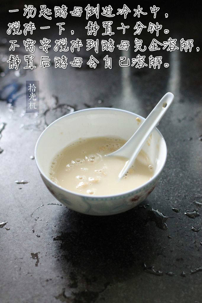 蓬松细腻的甜点红枣玉米发糕的做法