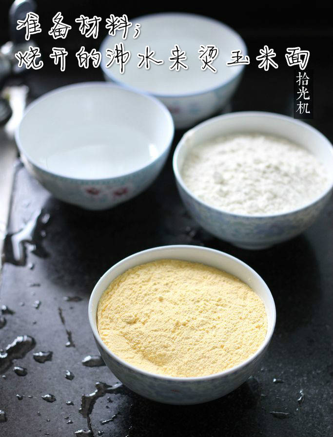 蓬松细腻的甜点红枣玉米发糕的做法 3