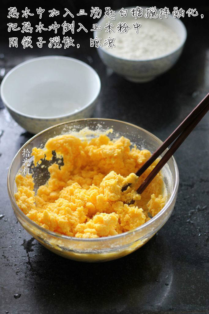 蓬松细腻的甜点红枣玉米发糕的做法 4
