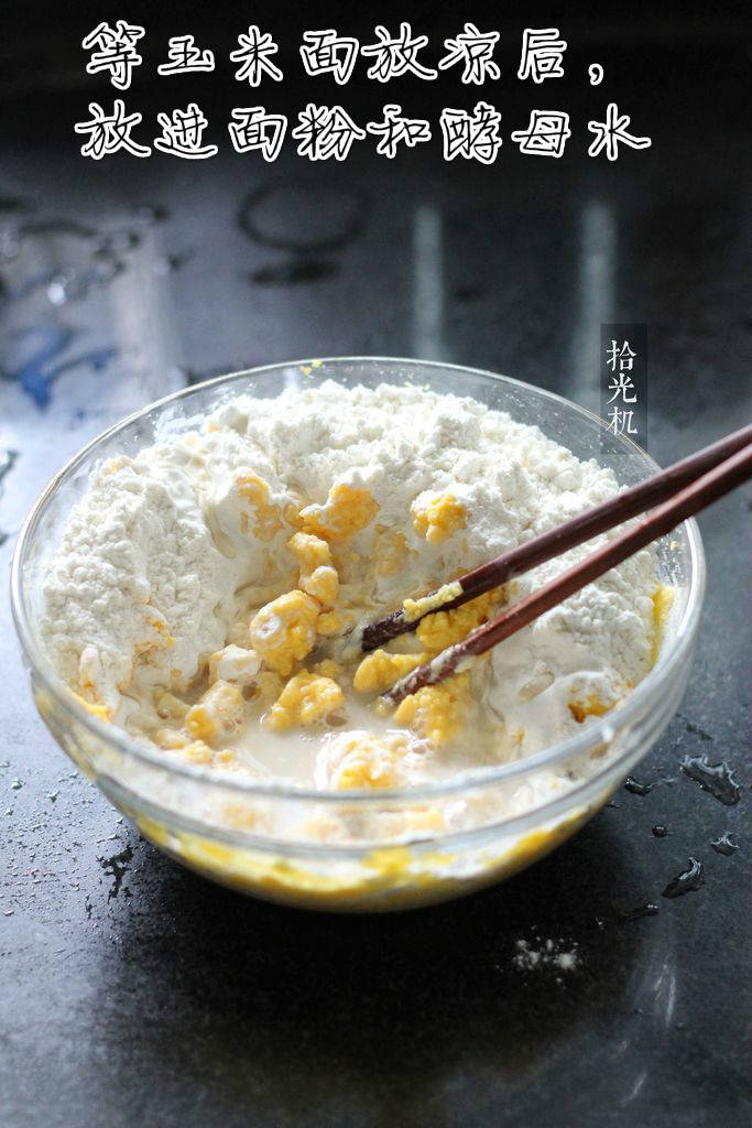 蓬松细腻的甜点红枣玉米发糕的做法 5