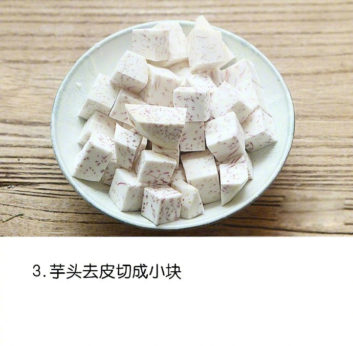 润滑爽口甜点牛奶燕麦香芋的做法 3
