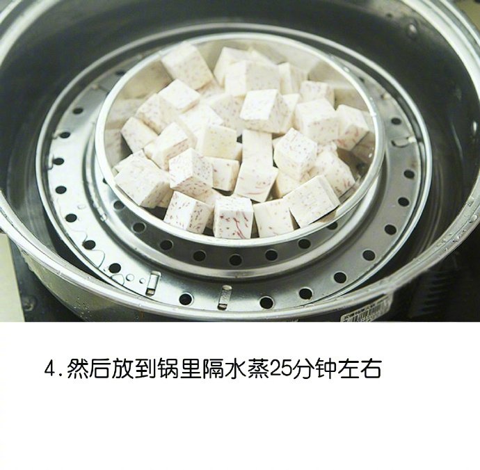 润滑爽口甜点牛奶燕麦香芋的做法 5