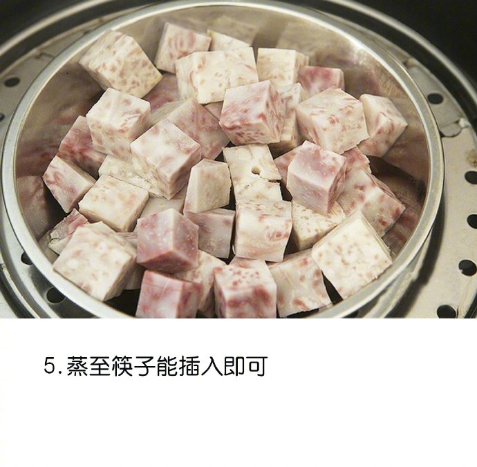 润滑爽口甜点牛奶燕麦香芋的做法 6