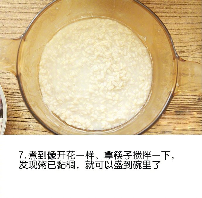润滑爽口甜点牛奶燕麦香芋的做法 9