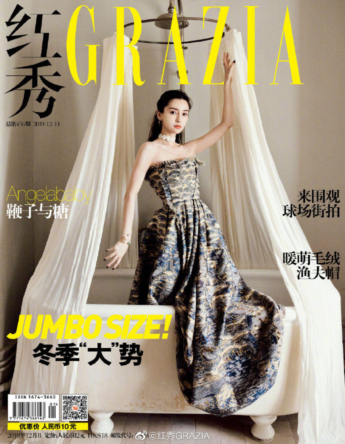 中国明星美女Angelababy图片红秀封面大片 9