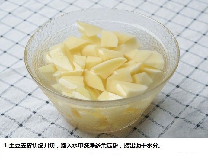 创意菜可乐土豆的做法 4